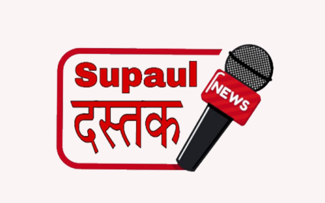 SUPAUL DASTAK APR 2026