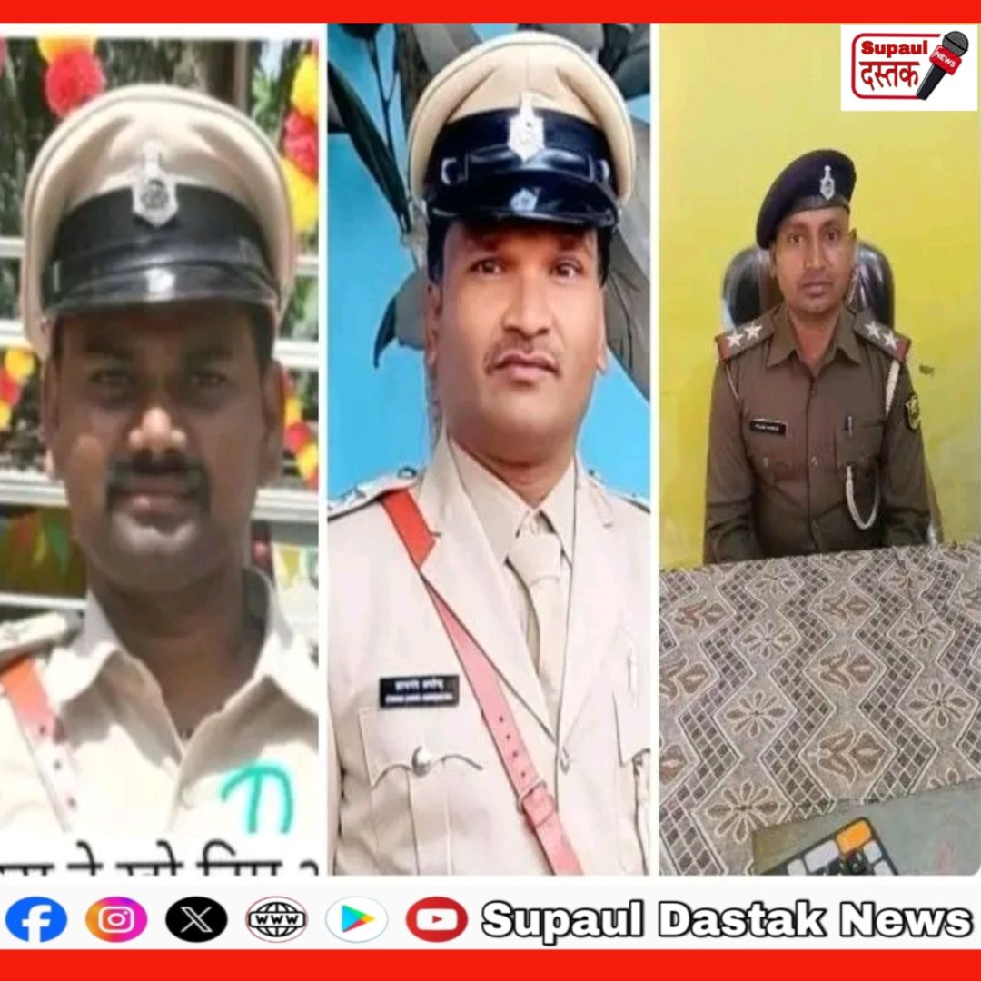 बिहार में दर्दनाक सड़क हादसा : तीन थाना प्रभारियों समेत चालक की मौत, पुलिस महकमे में शोक की लहर